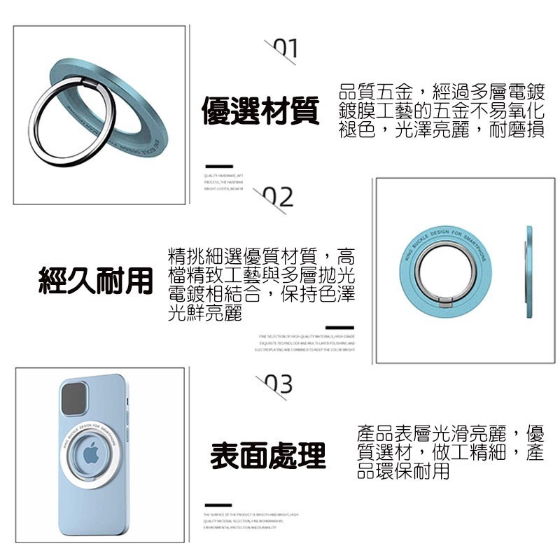 magsafe 磁吸支架 磁吸貼片 金屬支架 磁吸指環 指環扣 手機支架 鋅合金 支架 iphone 14 13 12-細節圖7