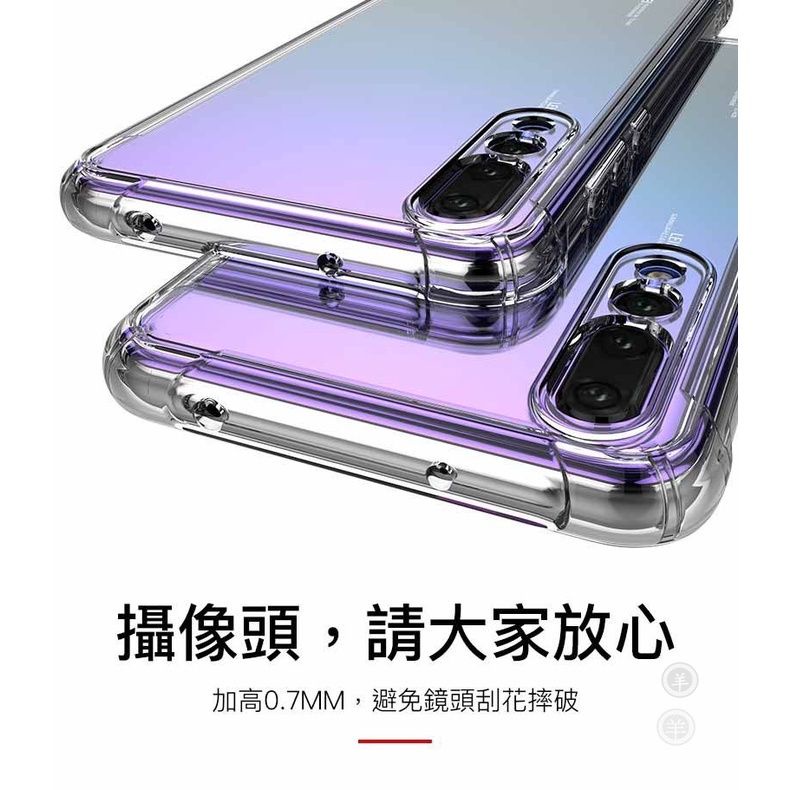 四角防摔殼 手機殼 三星 Samsung 全系列 四角氣囊防摔殼 防摔套 保護殼 保護套 軍規級-細節圖3