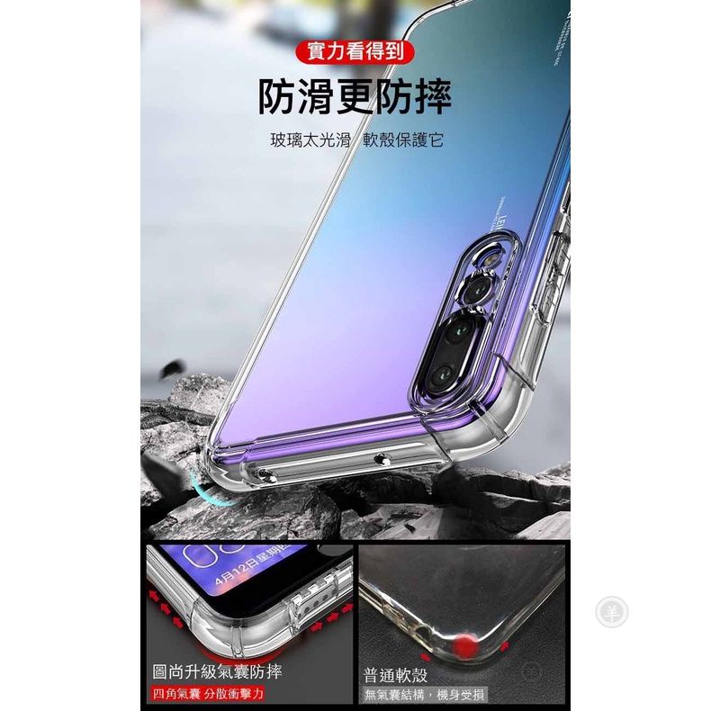 四角防摔殼 手機殼 三星 Samsung 全系列 四角氣囊防摔殼 防摔套 保護殼 保護套 軍規級-細節圖4