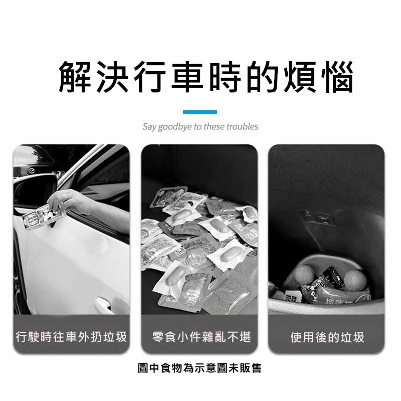 垃圾袋 汽車百貨 汽車用品 汽車收納 車用垃圾袋 可封口 車用垃圾桶 清潔袋 收納袋 車用收納 嘔吐用 汽車垃圾袋-細節圖3