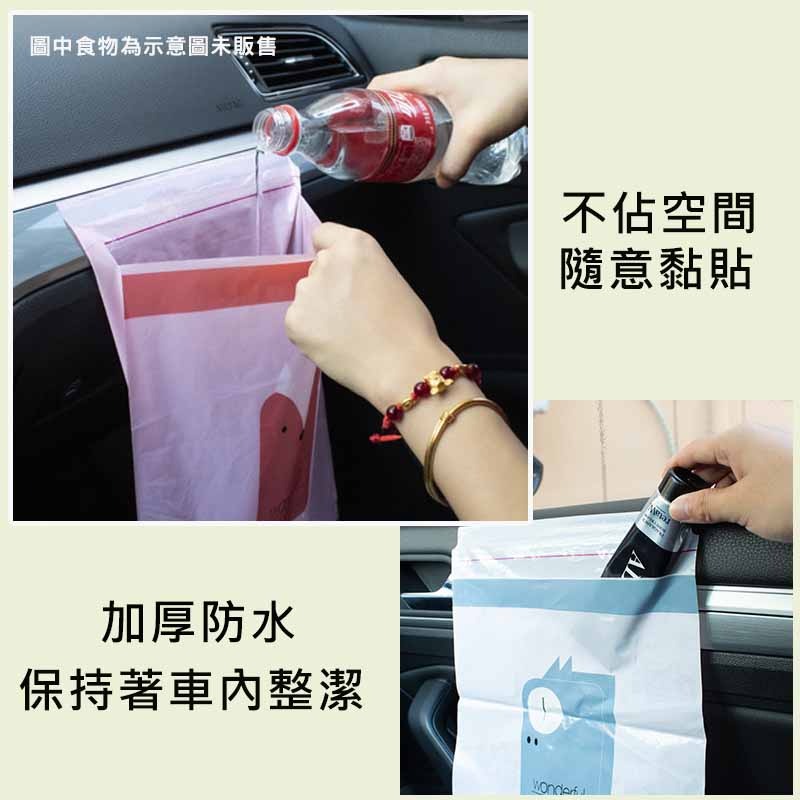 垃圾袋 汽車百貨 汽車用品 汽車收納 車用垃圾袋 可封口 車用垃圾桶 清潔袋 收納袋 車用收納 嘔吐用 汽車垃圾袋-細節圖5