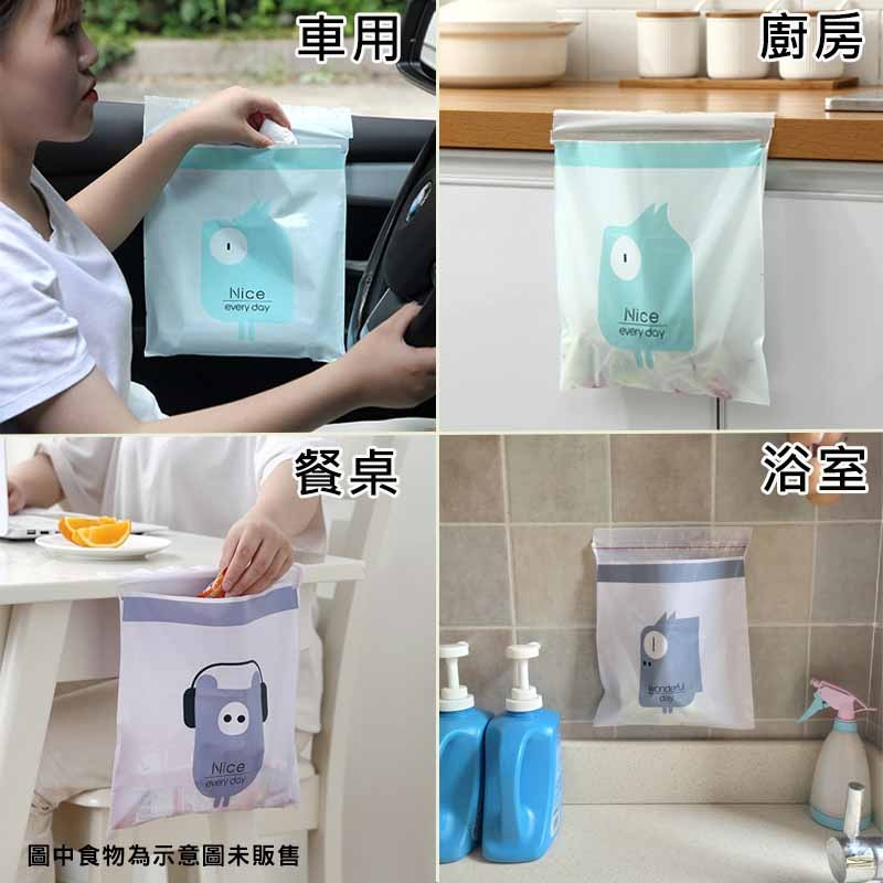 垃圾袋 汽車百貨 汽車用品 汽車收納 車用垃圾袋 可封口 車用垃圾桶 清潔袋 收納袋 車用收納 嘔吐用 汽車垃圾袋-細節圖8