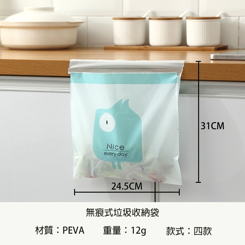 垃圾袋 汽車百貨 汽車用品 汽車收納 車用垃圾袋 可封口 車用垃圾桶 清潔袋 收納袋 車用收納 嘔吐用 汽車垃圾袋-細節圖9