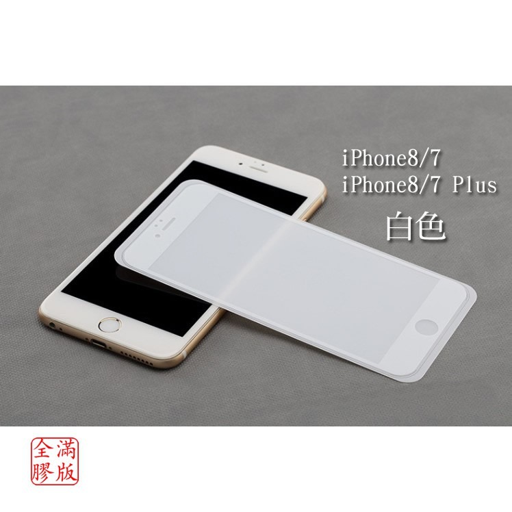 霧面玻璃貼 鋼化玻璃貼 9H 全滿版 適用iPhone13 Pro Max iphone12 i11 12 XR-細節圖6
