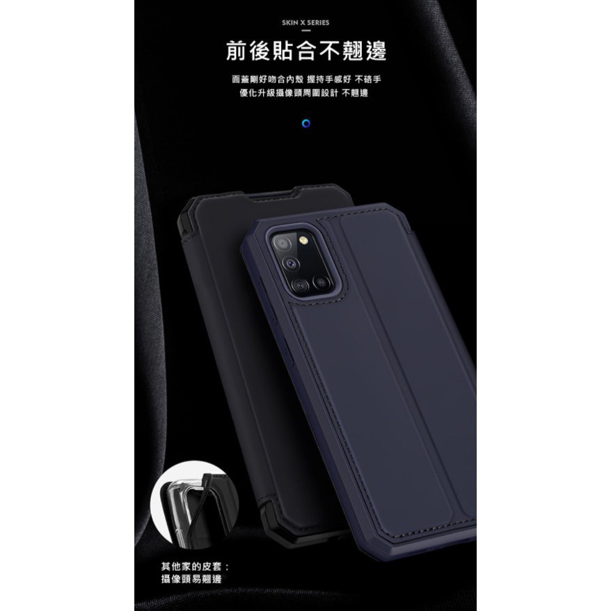 DUX DUCIS SAMSUNG Galaxy A31 SKIN X 皮套 磁吸 支架-細節圖2