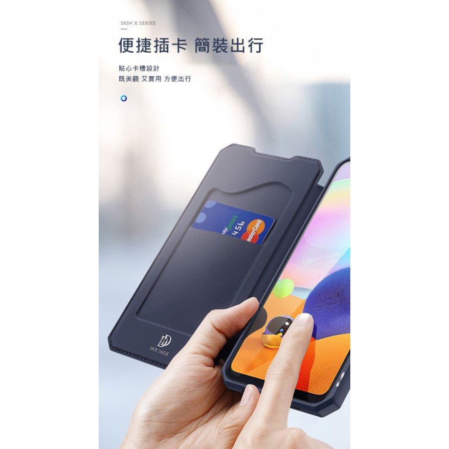 DUX DUCIS SAMSUNG Galaxy A31 SKIN X 皮套 磁吸 支架-細節圖5