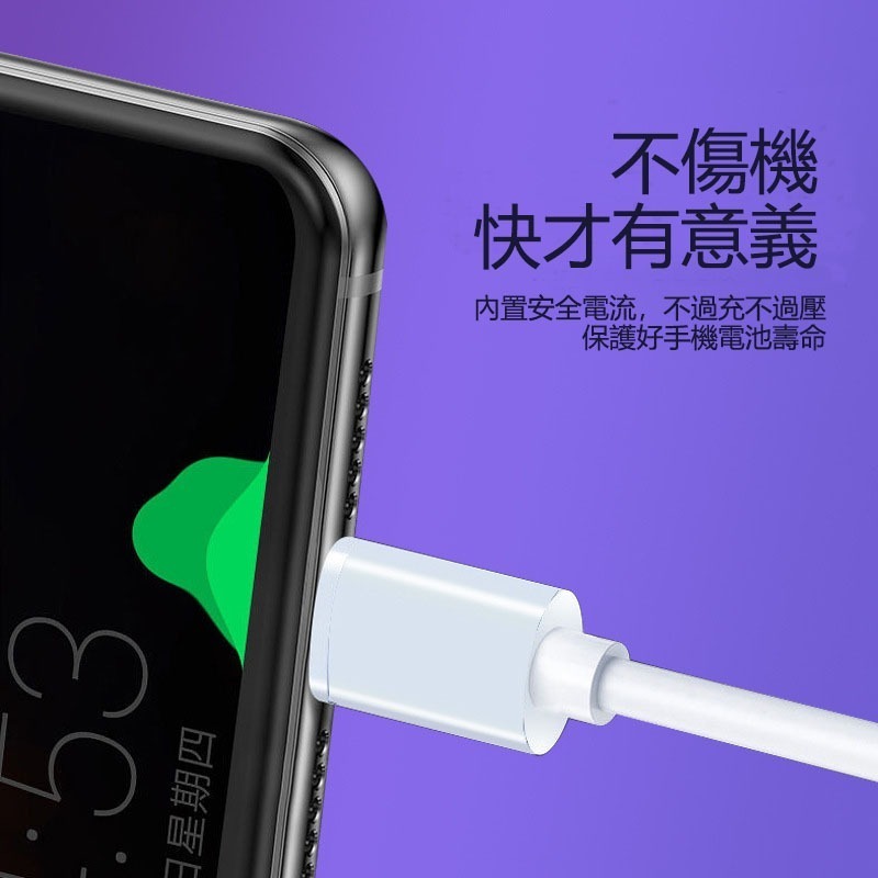 TYPE-c 快充線 Apple iPhone PD 充電線 iPhone 12 13 11傳輸線 蘋果充電線 p-細節圖4