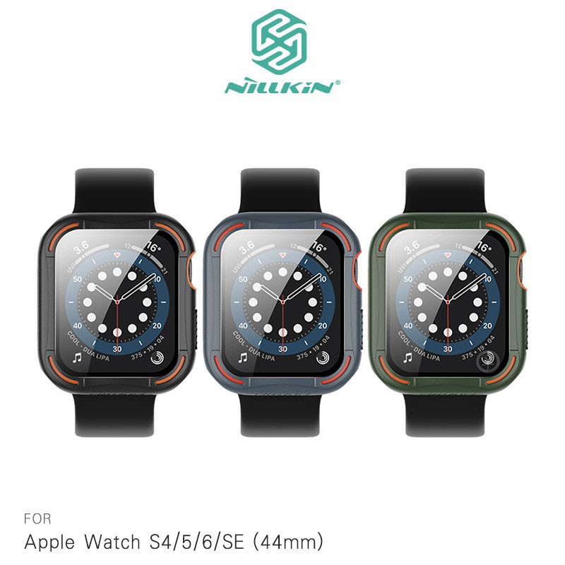 NILLKIN Apple Watch S4/5/6/SE (40/44mm) 犀甲保護殼 殼+保貼一體