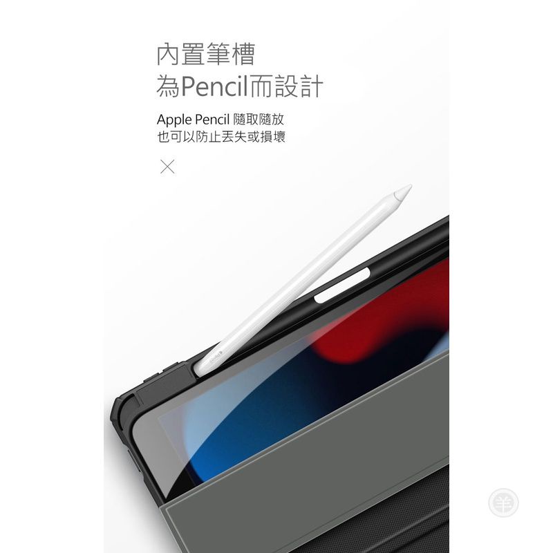 支援休眠喚醒 DUX DUCIS Apple iPad 10.9 (2022/10代) TOBY 筆槽皮套 保護套 p-細節圖3