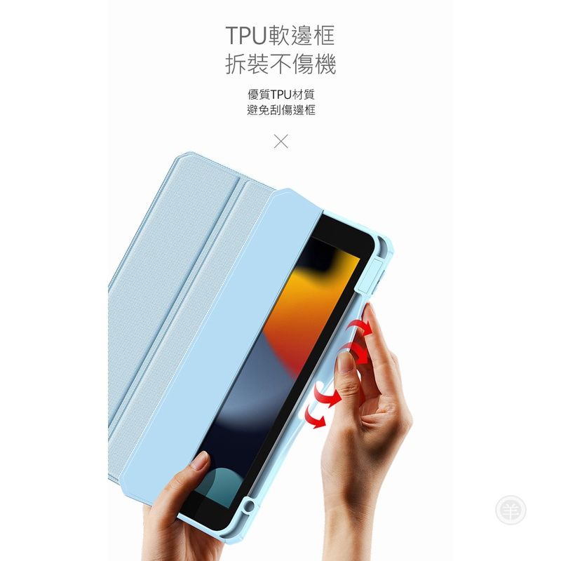 支援休眠喚醒 DUX DUCIS Apple iPad 10.9 (2022/10代) TOBY 筆槽皮套 保護套 p-細節圖6