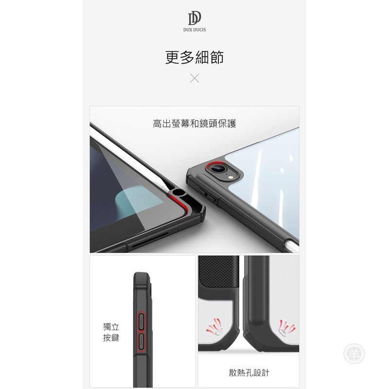 支援休眠喚醒 DUX DUCIS Apple iPad 10.9 (2022/10代) TOBY 筆槽皮套 保護套 p-細節圖8