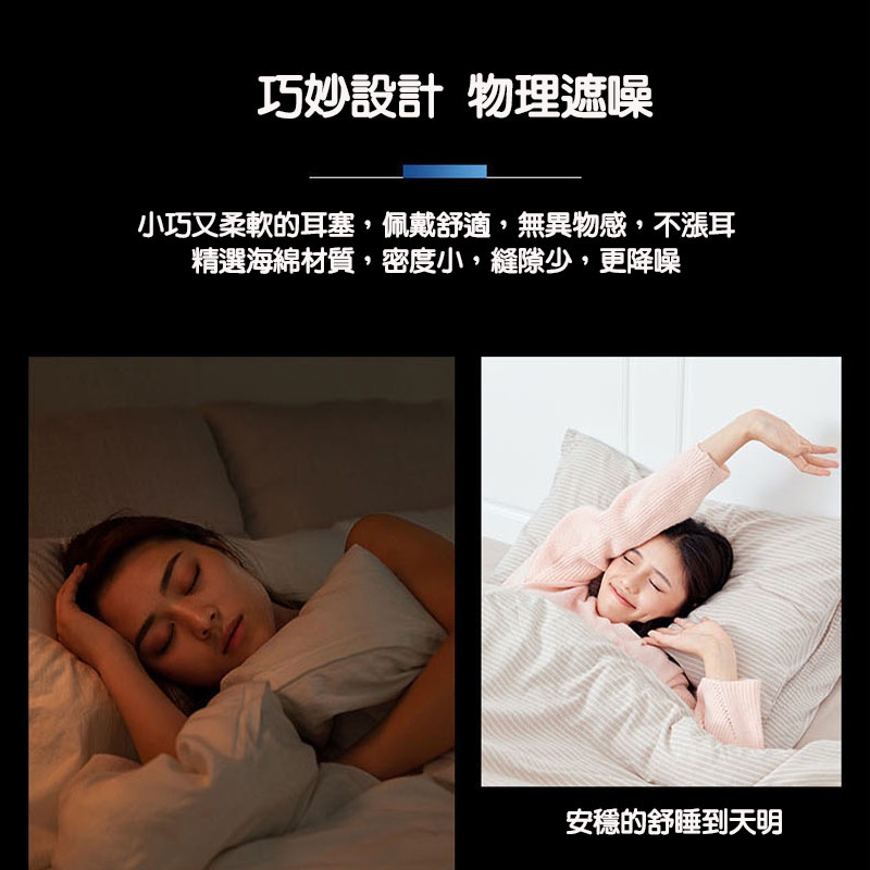 隔音耳塞 贈收納盒 防噪音耳塞 睡眠 工作學習海棉 降噪靜音 耳塞 靜音耳塞 降噪耳塞 睡眠用耳塞-細節圖8