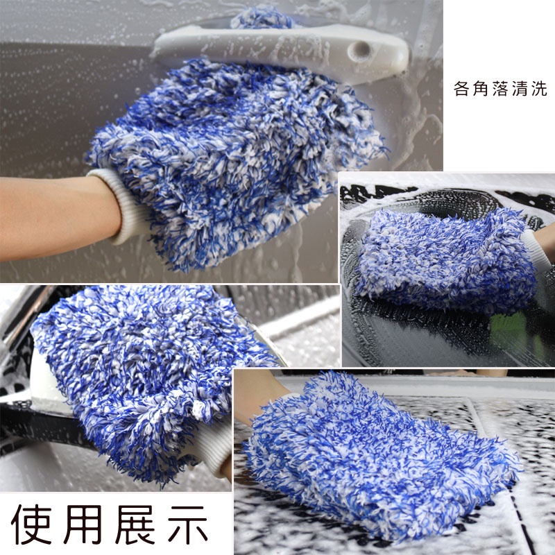 超細纖維 加大 雙面洗車手套 洗車 手套 洗車海棉 汽車美容 洗車用具 清洗用品 汽車百貨 輪框 擦車 輪框 玻璃 P-細節圖8