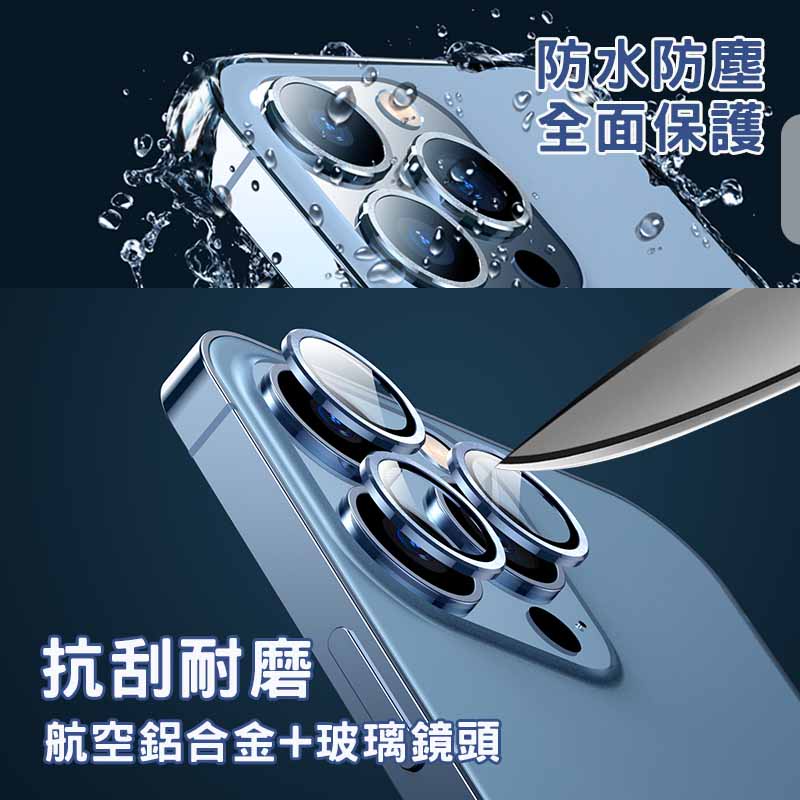 鏡頭貼 鋼化膜 鏡頭保護貼 鋁合金鏡頭貼 鏡頭圈 玻璃貼 保護貼 適用iPhone14 11 12 13 Pro Max-細節圖6