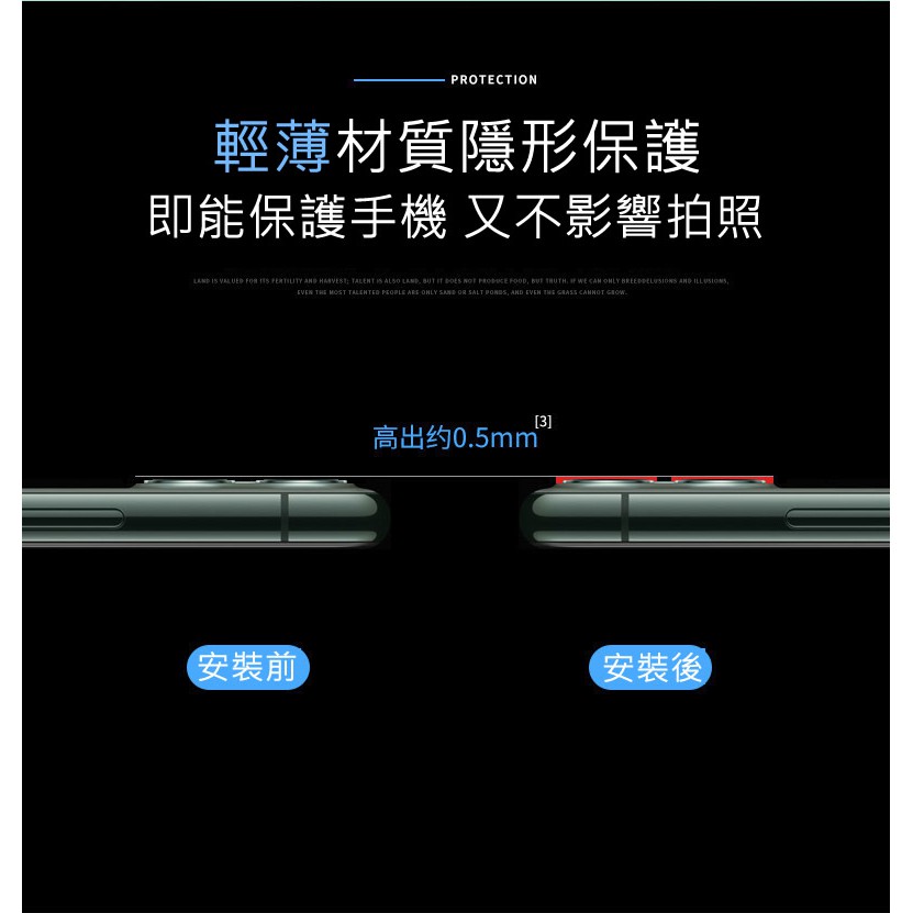 鏡頭貼 鋼化膜 鏡頭保護貼 鋁合金鏡頭貼 鏡頭圈 玻璃貼 保護貼 適用iPhone14 11 12 13 Pro Max-細節圖7