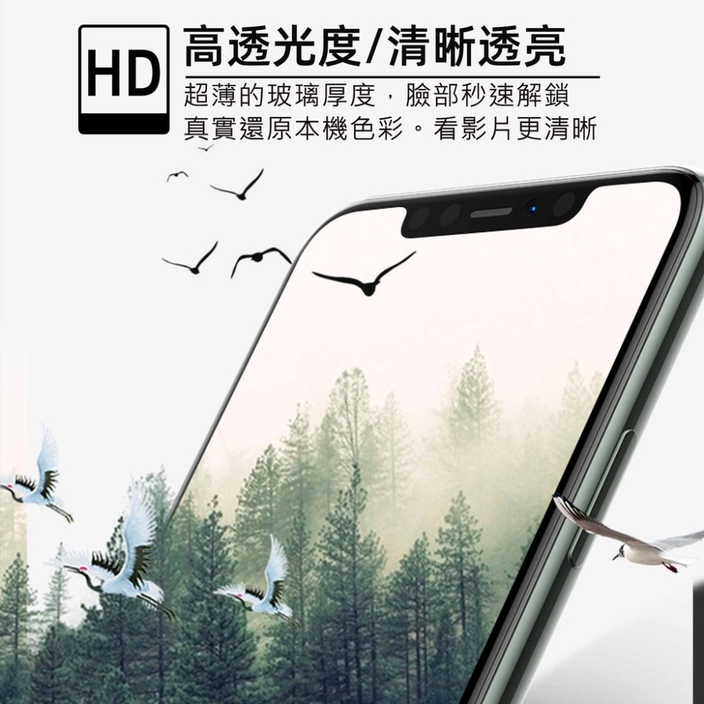 滿版玻璃貼 保護貼適用iPhone16 15 14 13 12 11 Pro Max 9D滿版 全膠鋼化玻璃-細節圖2
