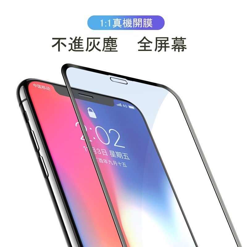 滿版玻璃貼 保護貼適用iPhone16 15 14 13 12 11 Pro Max 9D滿版 全膠鋼化玻璃-細節圖7