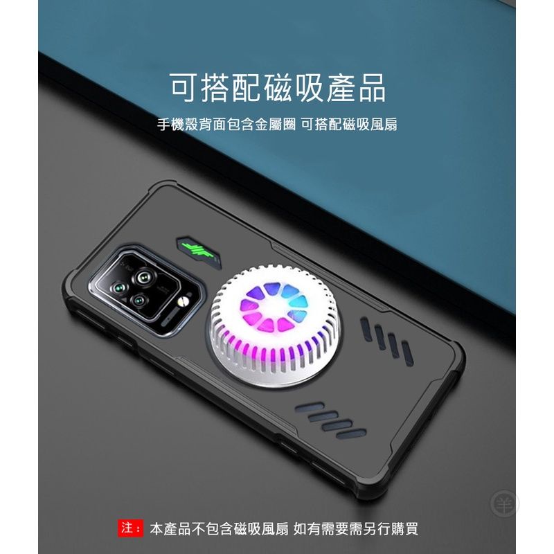 Imak BLACK SHARK 黑鯊5/5 Pro 電競散熱套 手機套 保護套 手機殼 保護殼 防摔殼 p-細節圖6