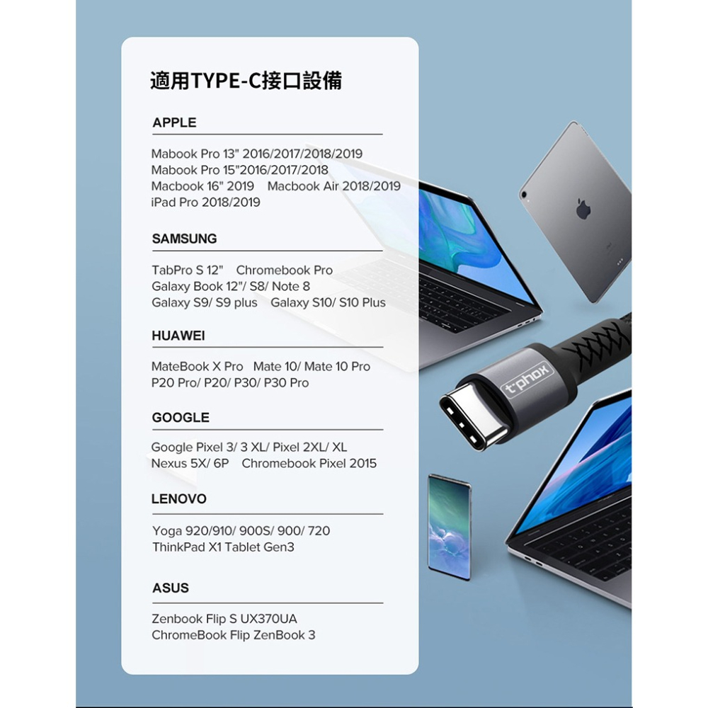 t-phox T-CC833 Type-C to C 易充充電線(3A)(60W) 快充線 充電線 傳輸線 數據線 p-細節圖4