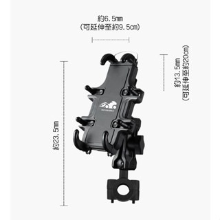 八爪機車手機支架(細桿球體款)(後視鏡圓管專用) 手機架 機車手機架 p-細節圖4