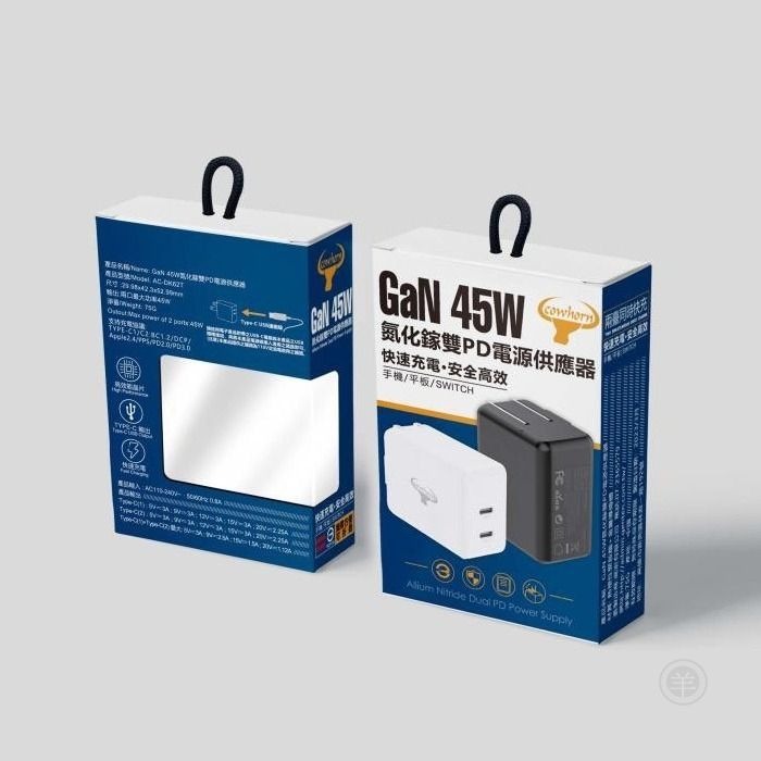 Cowhorn牛角 45W PD雙孔氮化鎵 快充 旅充頭 快充頭 充電器 充電頭 雙type-c-細節圖6