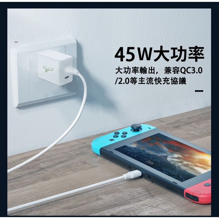 Cowhorn牛角 45W PD雙孔氮化鎵 快充 旅充頭 快充頭 充電器 充電頭 雙type-c-細節圖7