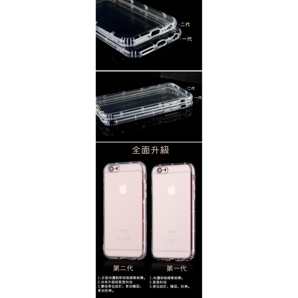 手機殼 iPhone17 16 15 14 13 iPhone12 iPhone11 保護殼 空壓殼 通用防摔手-細節圖6