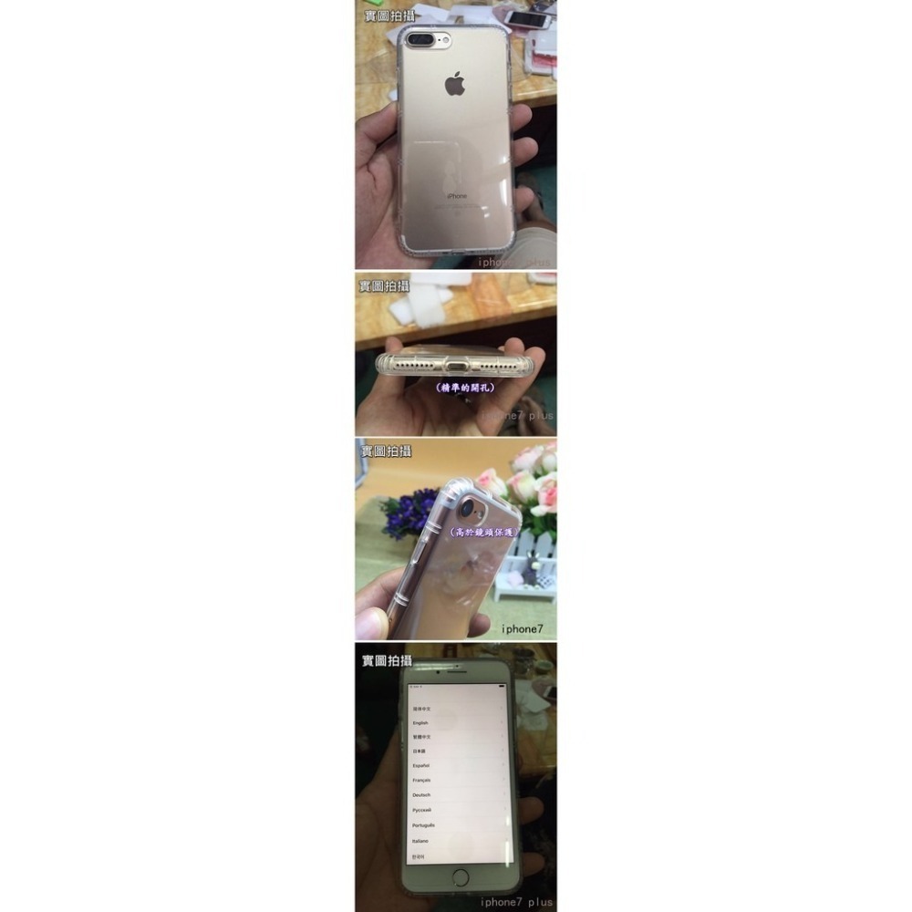 手機殼 iPhone17 16 15 14 13 iPhone12 iPhone11 保護殼 空壓殼 通用防摔手-細節圖7