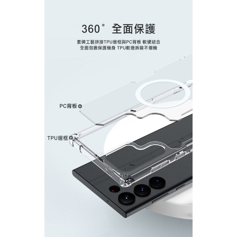 NILLKIN SAMSUNG S23 Ultra 本色 Pro magsafe 磁吸套 手機殼 保護殼 手機套 防摔套-細節圖5