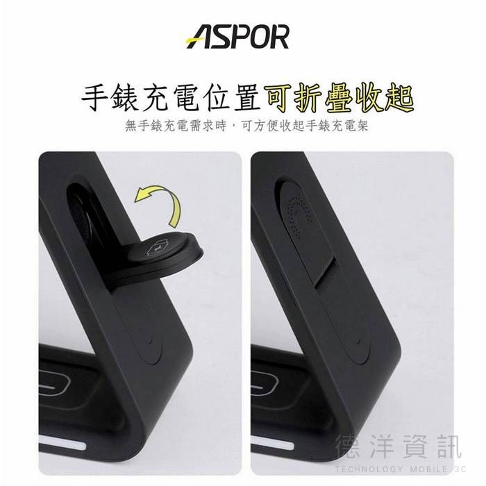 ASPOR Magsafe 急速15W 四合一磁吸無線充電座 夜燈/iPhone/Watch/Airpods 德洋資訊-細節圖6