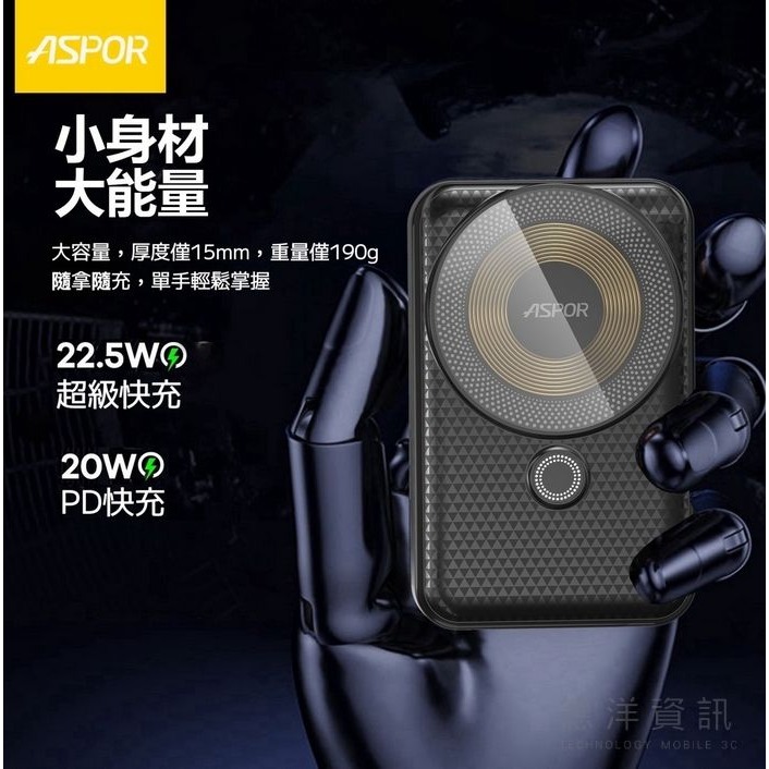 BSTOR 13000 A326-磁吸透明22.5W行動電源 快充 magsafe磁吸行動電源 德洋資訊-細節圖3