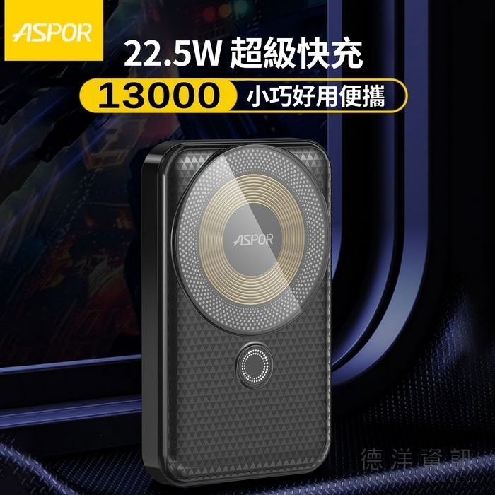 BSTOR 13000 A326-磁吸透明22.5W行動電源 快充 magsafe磁吸行動電源 德洋資訊-細節圖4