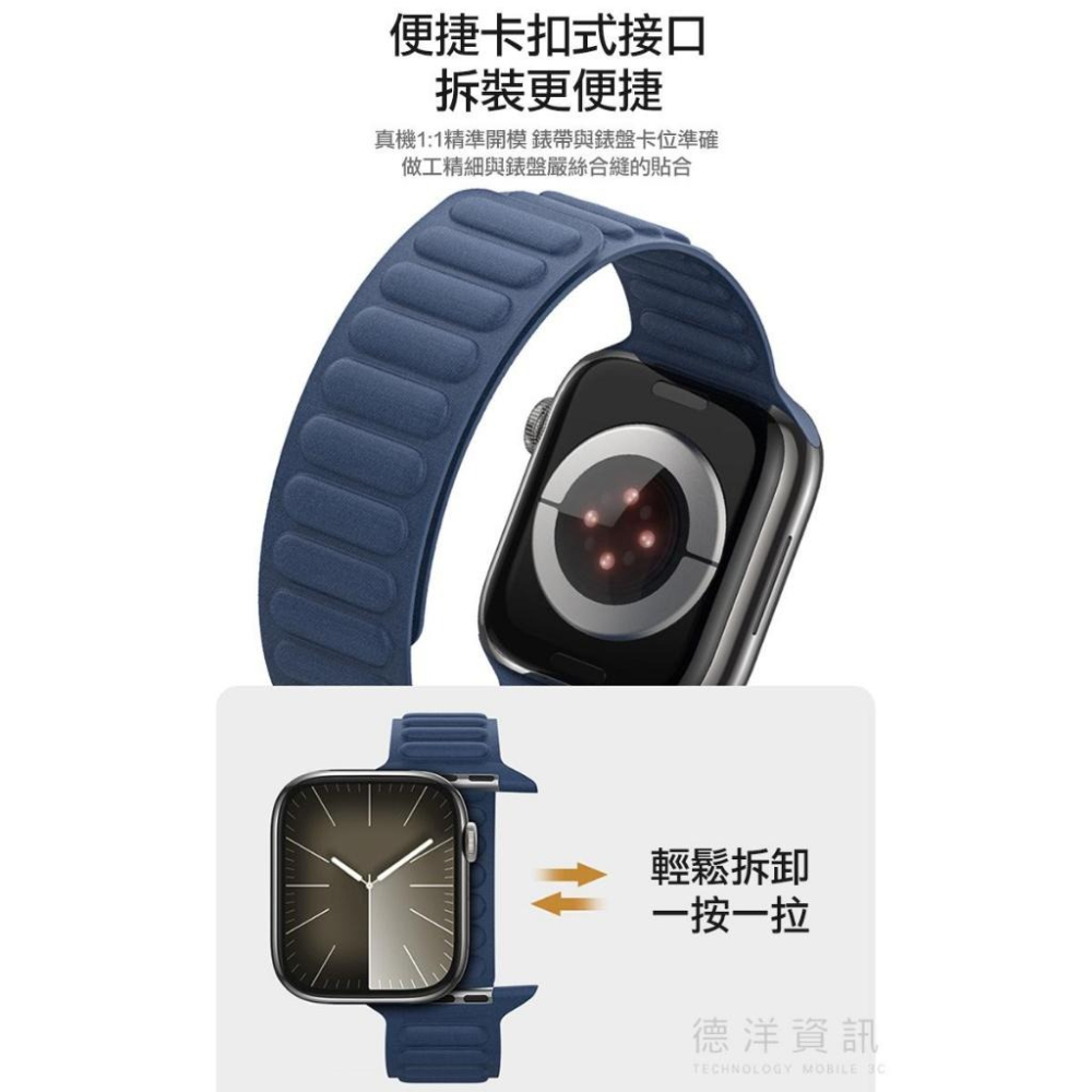 DUX DUCIS Apple Watch (38/40/41mm)(42/44/45/49mm) BL 磁吸錶帶 德洋-細節圖7