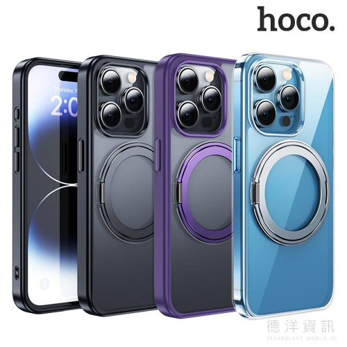 hoco Apple iPhone 15 15 Plus 15 Pro 15 Pro Max AS1 旋轉磁吸支點殼 p