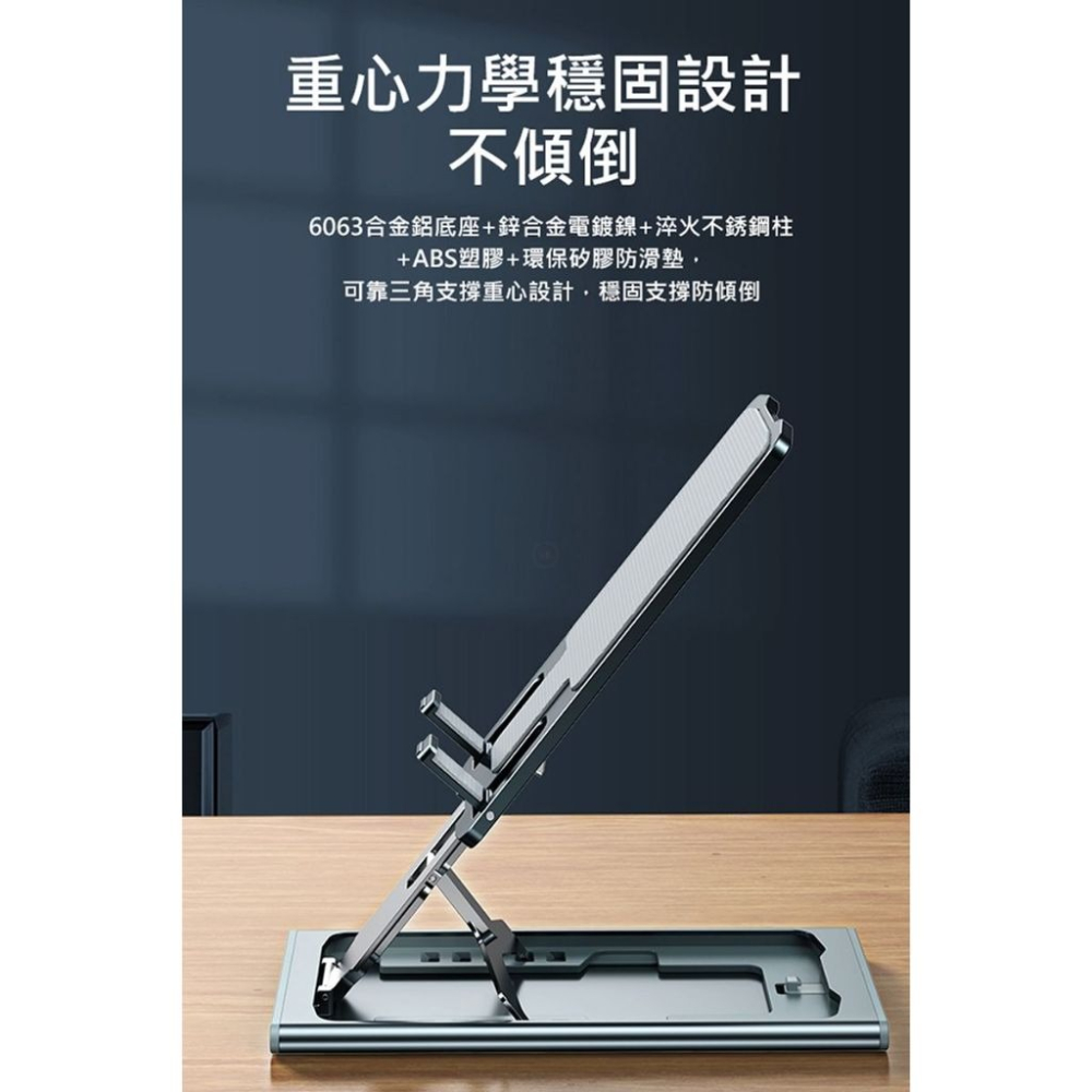 PowerRider PH304 鋁合金折疊桌面支架 手機支架 手機架 折疊手機架 德洋資訊-細節圖6
