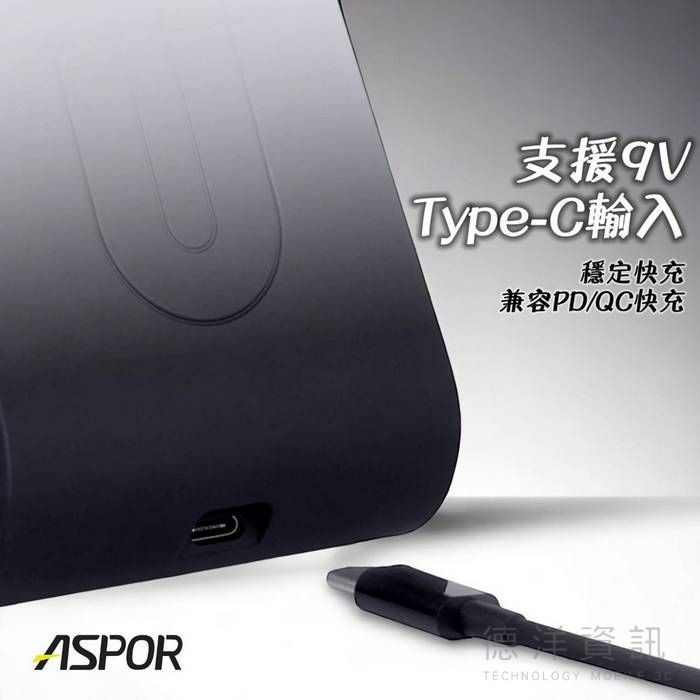 ASPOR A533 Magsafe 急速15W 四合一磁吸無線充電座 夜燈 無線充電器 MagSafe充電器 德洋資訊-細節圖4