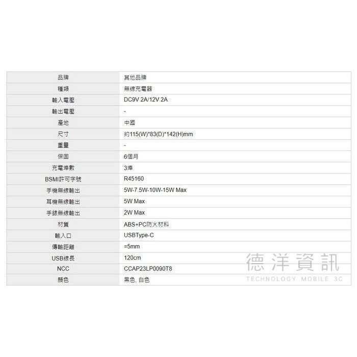 ASPOR A533 Magsafe 急速15W 四合一磁吸無線充電座 夜燈 無線充電器 MagSafe充電器 德洋資訊-細節圖8