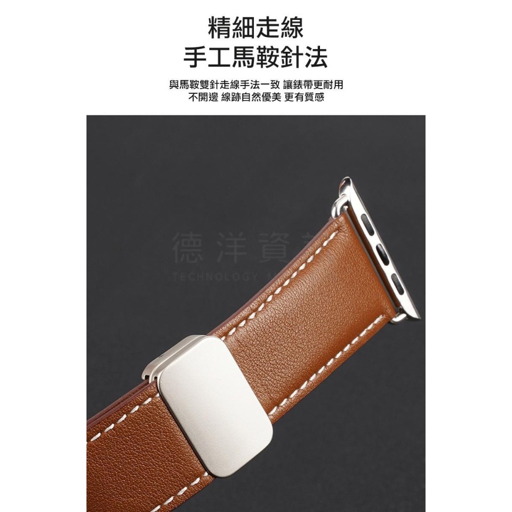 DUX DUCIS Apple Watch S1-S9 Watch ultra 真皮錶帶 手錶帶 表帶 磁扣 小牛皮-細節圖10