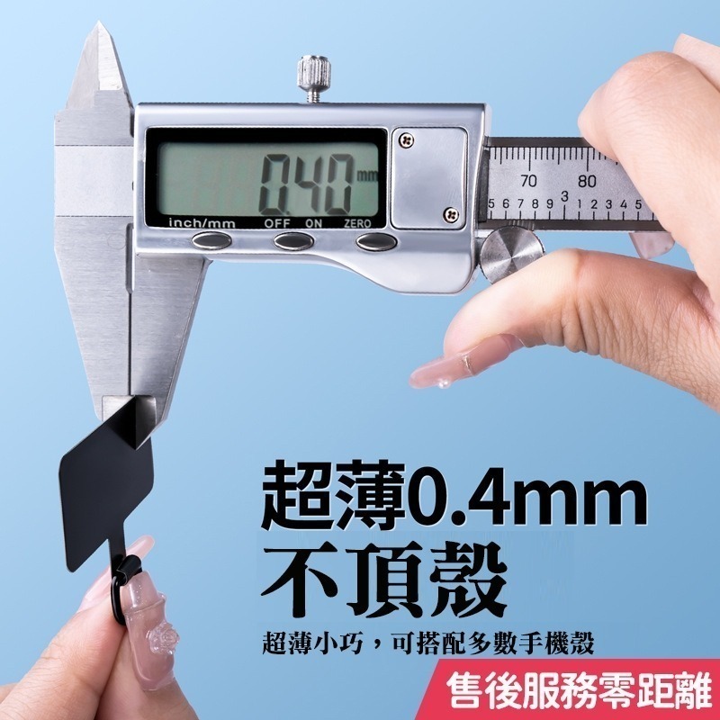 金屬不鏽鋼 掛繩墊片 掛繩夾片 超薄 手機掛繩 專用 卡片 吊繩掛片 掛繩片 背帶固定片 手機掛片 固定片 手機夾片-細節圖3