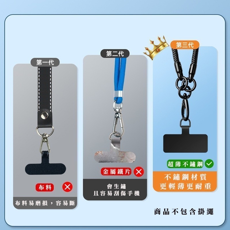 金屬不鏽鋼 掛繩墊片 掛繩夾片 超薄 手機掛繩 專用 卡片 吊繩掛片 掛繩片 背帶固定片 手機掛片 固定片 手機夾片-細節圖6