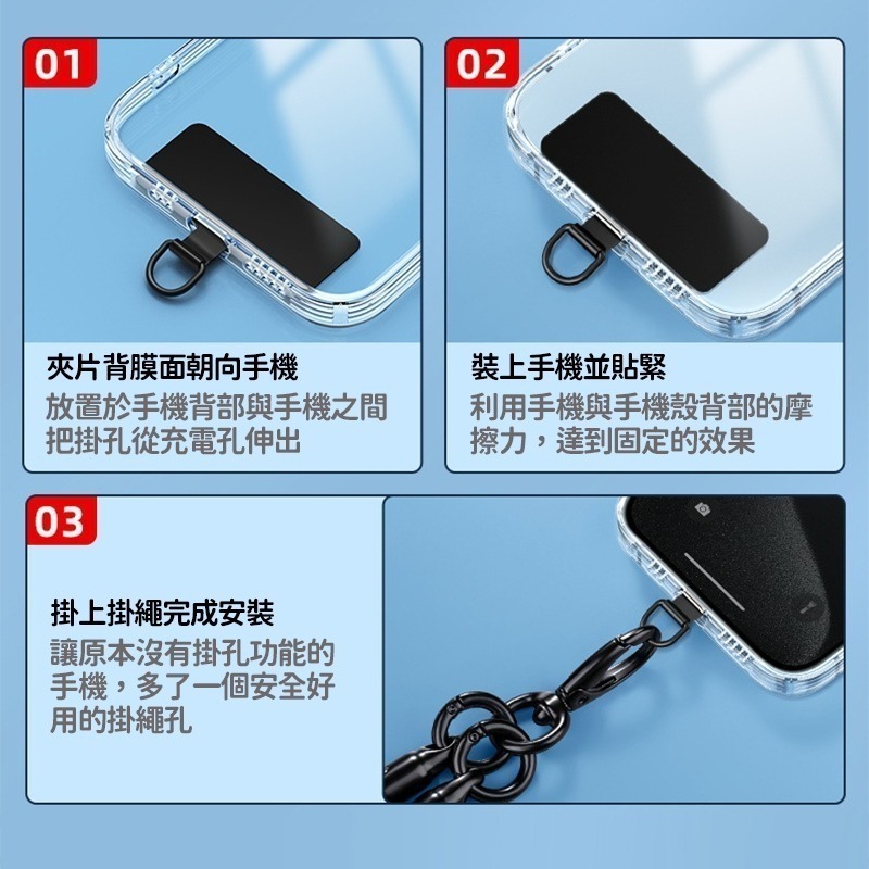 金屬不鏽鋼 掛繩墊片 掛繩夾片 超薄 手機掛繩 專用 卡片 吊繩掛片 掛繩片 背帶固定片 手機掛片 固定片 手機夾片-細節圖7
