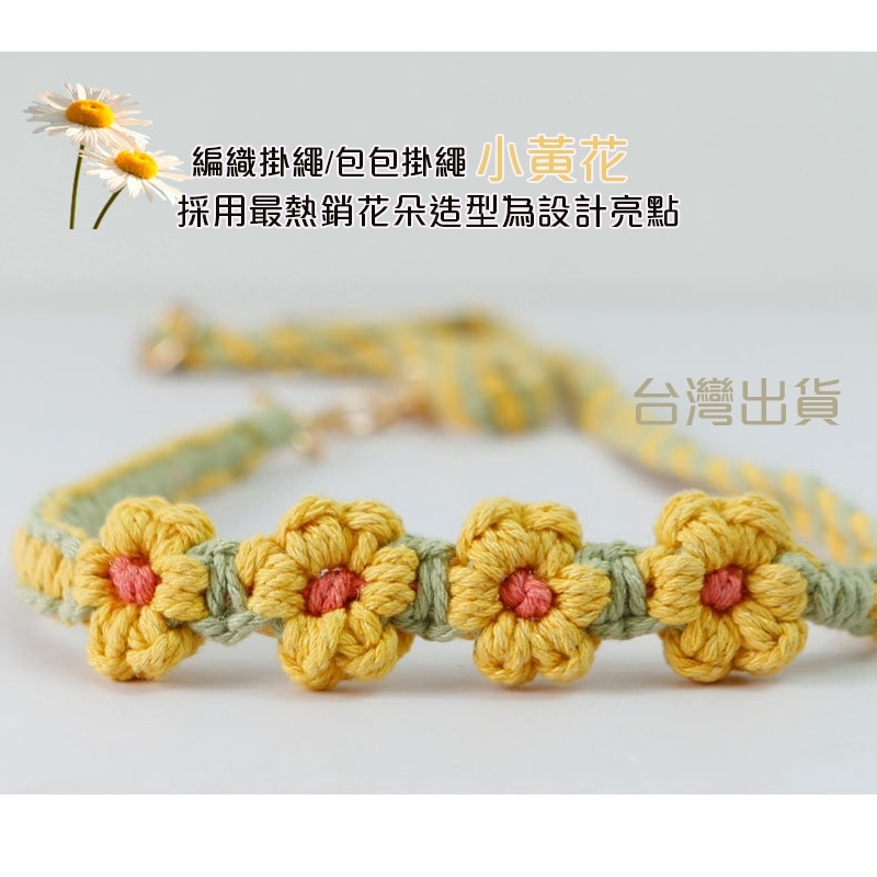 手機掛繩 手機吊繩 花花掛繩 手機背帶 手機繩 手機背帶掛繩 手繩 頸掛繩 附 手機掛繩夾片 德洋資訊-細節圖5