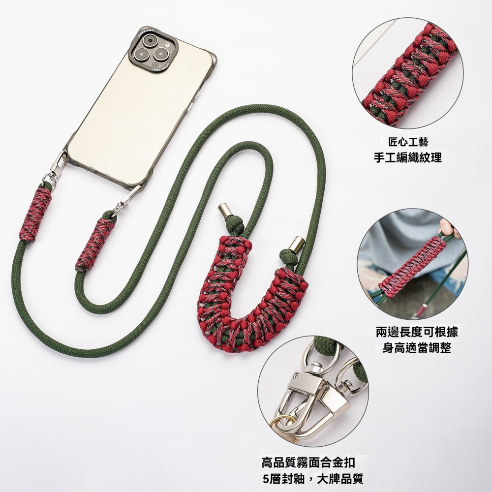 手機掛繩 手機吊繩 花花掛繩 手機背帶 手機繩 手機背帶掛繩 手繩 頸掛繩 附 手機掛繩夾片 德洋資訊-細節圖9