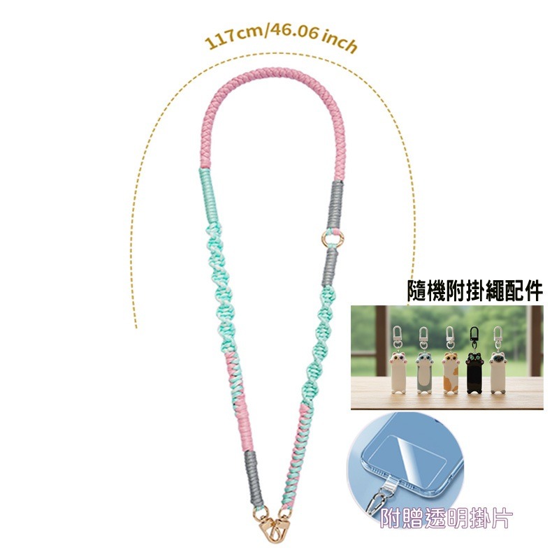 K款-長版綠粉色 送掛片-可調整長度
