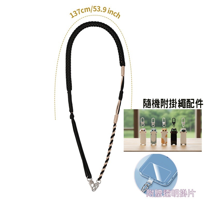 手機掛繩 手機吊繩 花花掛繩 手機背帶 手機繩 手機背帶掛繩 手繩 頸掛繩 附 手機掛繩夾片 德洋資訊-規格圖11