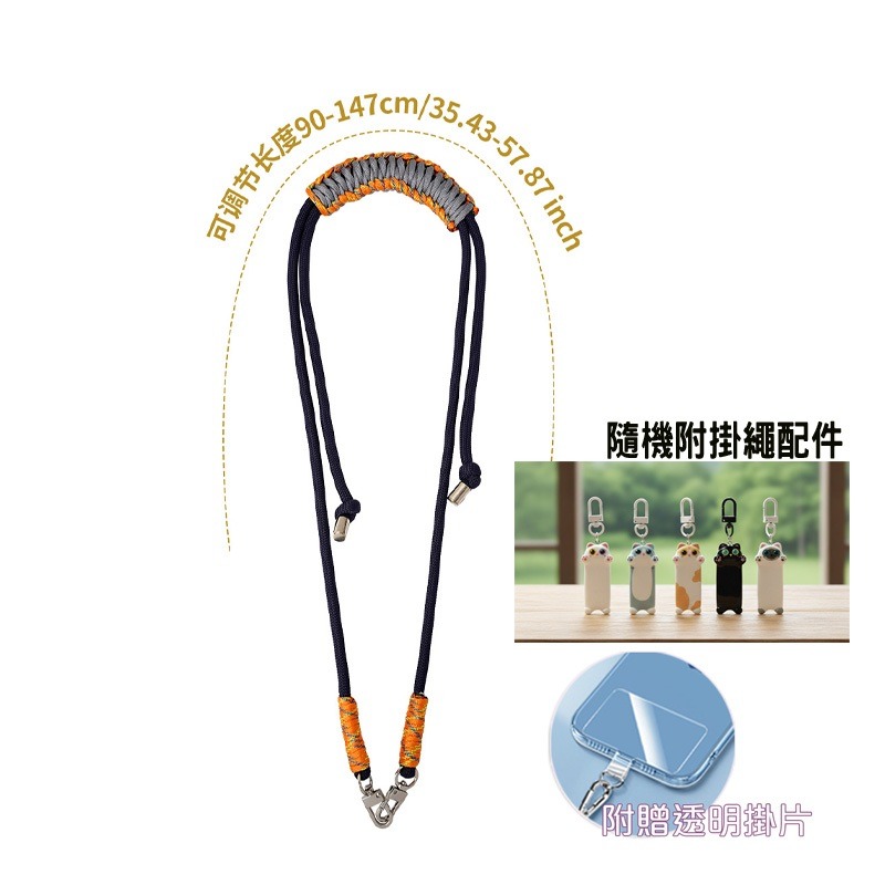 M款-長版橙色 送掛片-可調整長度