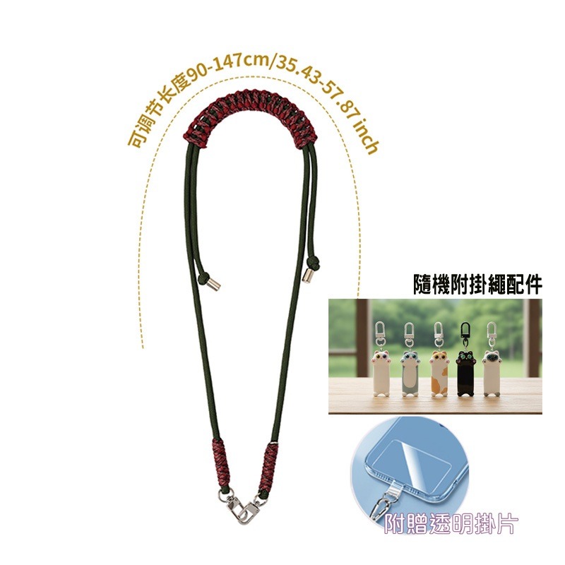 N款-長版紅綠色 送掛片-可調整長度