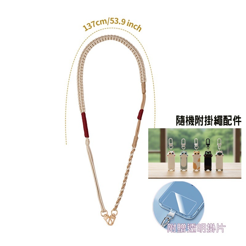 手機掛繩 手機吊繩 花花掛繩 手機背帶 手機繩 手機背帶掛繩 手繩 頸掛繩 附 手機掛繩夾片 德洋資訊-規格圖11