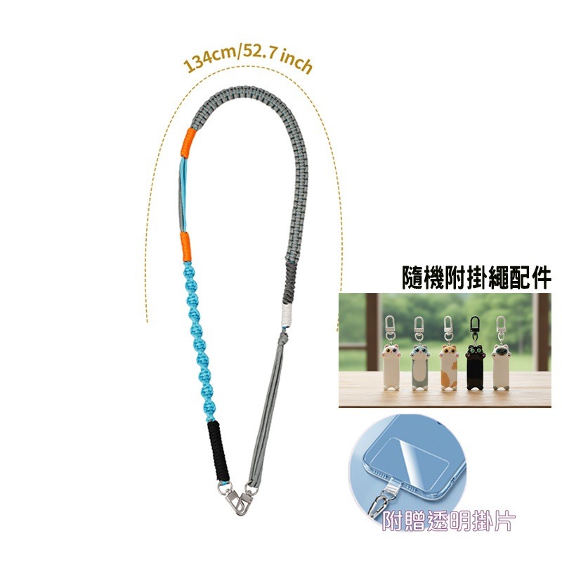 P款-長版藍色 送掛片-可調整長度