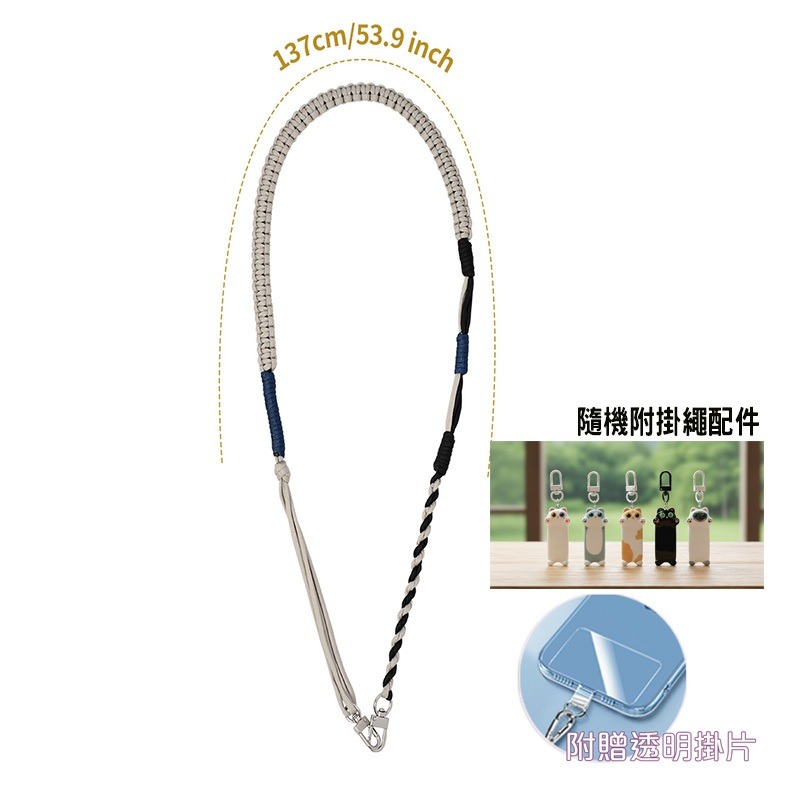 手機掛繩 手機吊繩 花花掛繩 手機背帶 手機繩 手機背帶掛繩 手繩 頸掛繩 附 手機掛繩夾片 德洋資訊-規格圖11